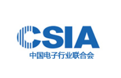 中国电子信息行业联合会