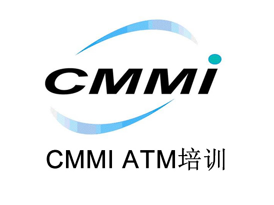 CMMI ATM培训